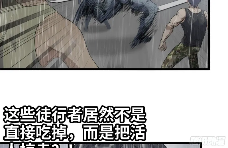 126-陷阱 第65页