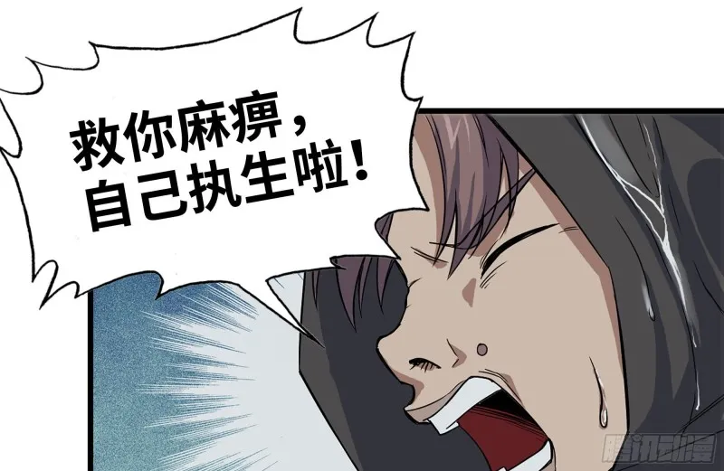 126-陷阱 第74页