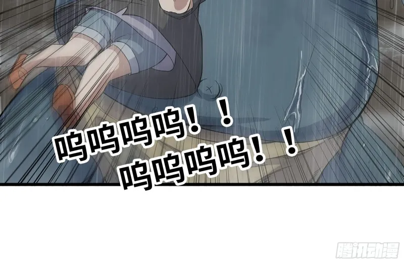 126-陷阱 第83页
