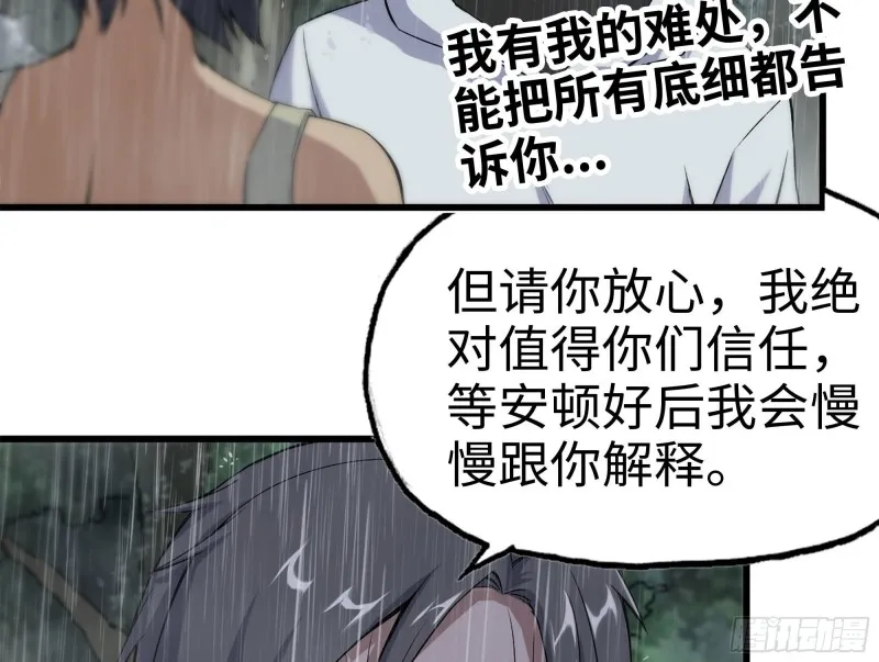 128-清除路障 第3页