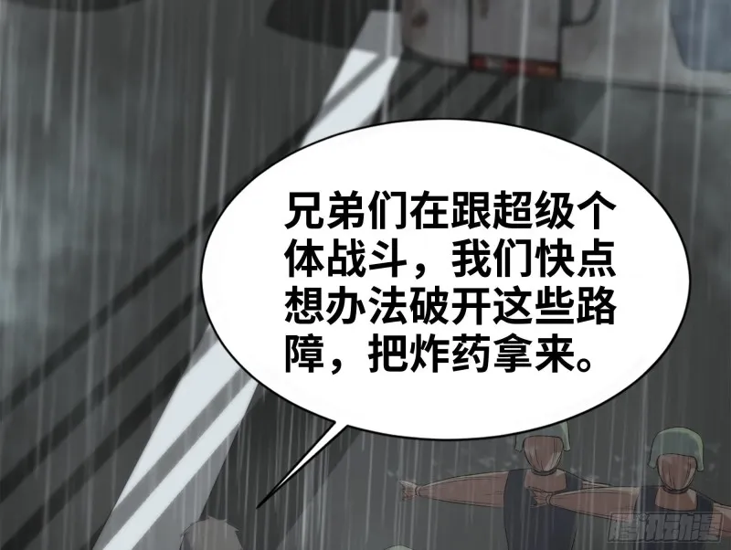 128-清除路障 第9页