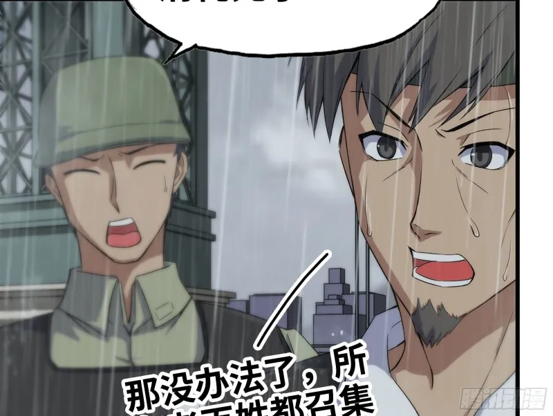128-清除路障 第11页
