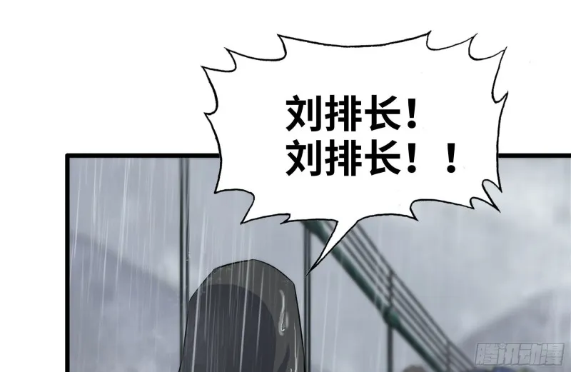 128-清除路障 第14页