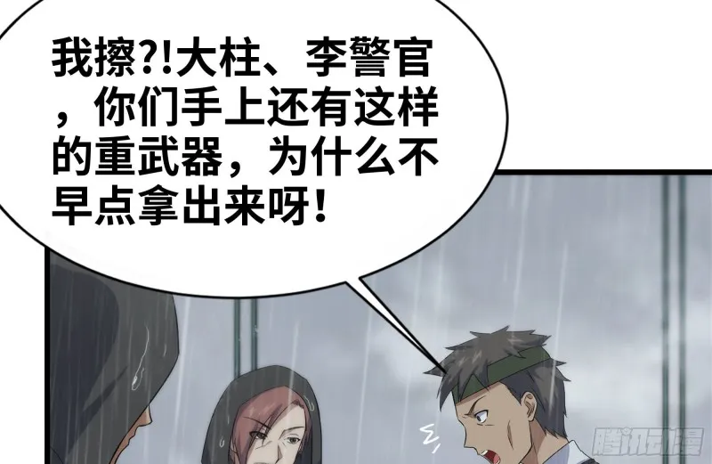 128-清除路障 第18页