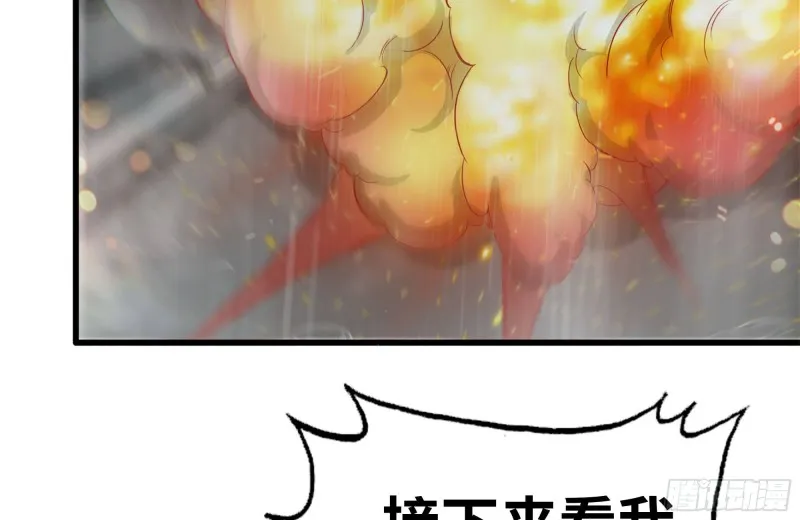 128-清除路障 第31页