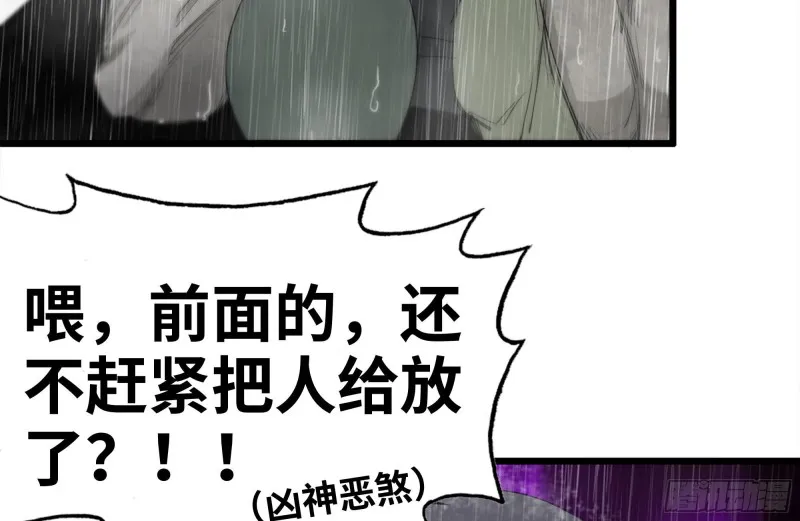 128-清除路障 第65页