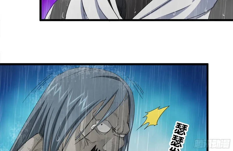 128-清除路障 第67页