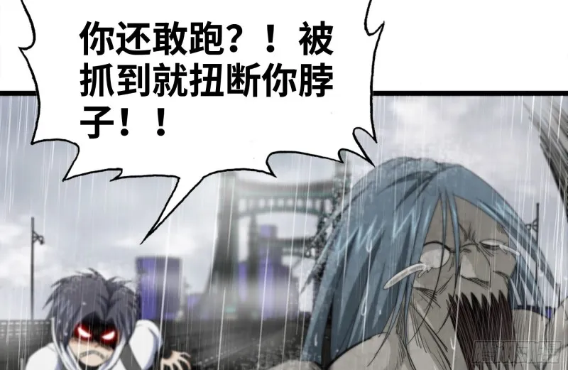128-清除路障 第69页