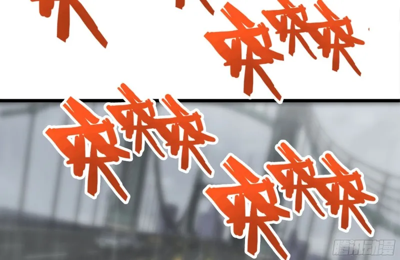 128-清除路障 第82页