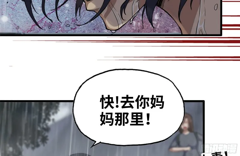 127-控制 第7页