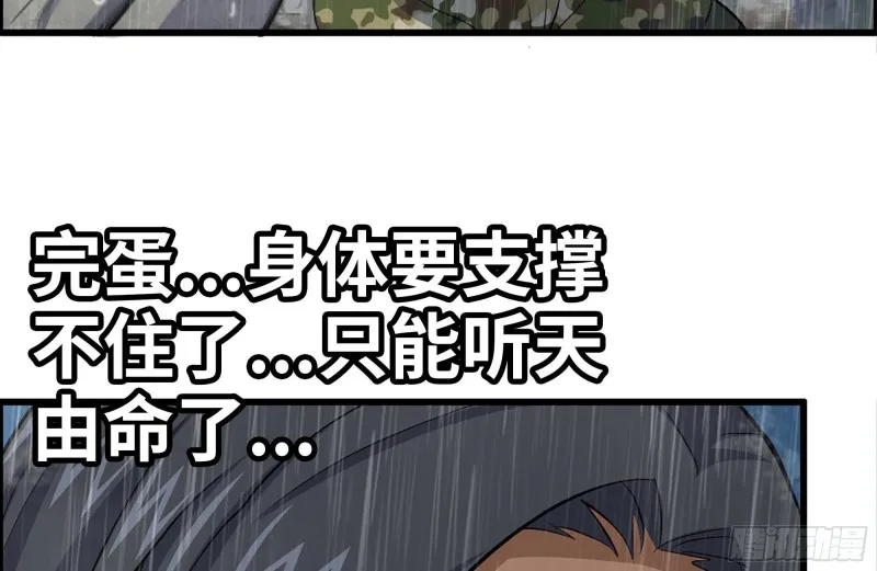 127-控制 第18页