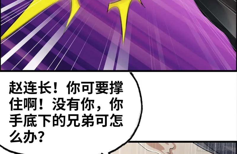 127-控制 第22页