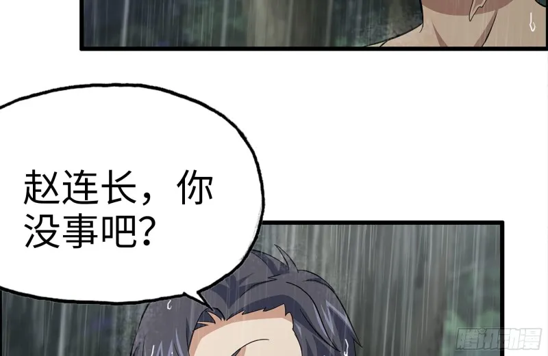127-控制 第41页