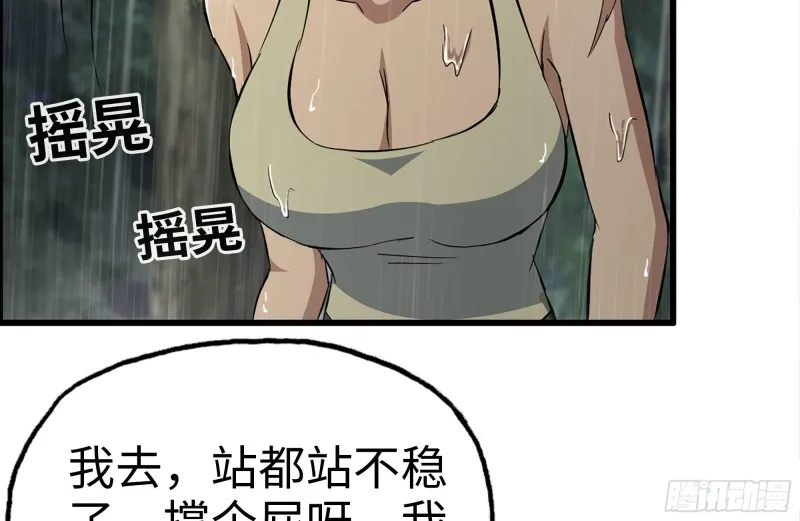 127-控制 第46页