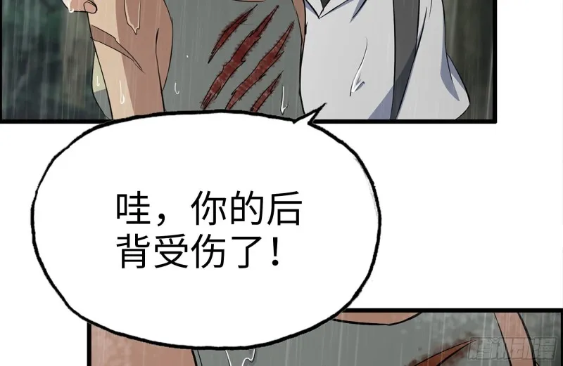 127-控制 第48页