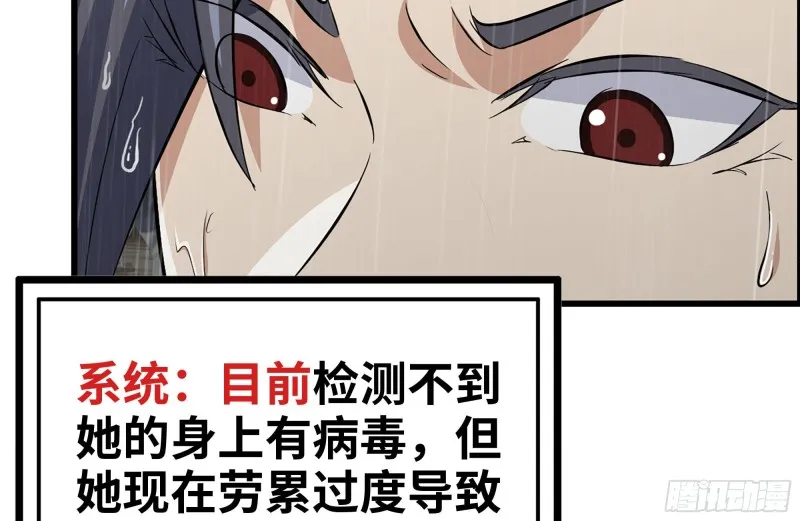 127-控制 第51页