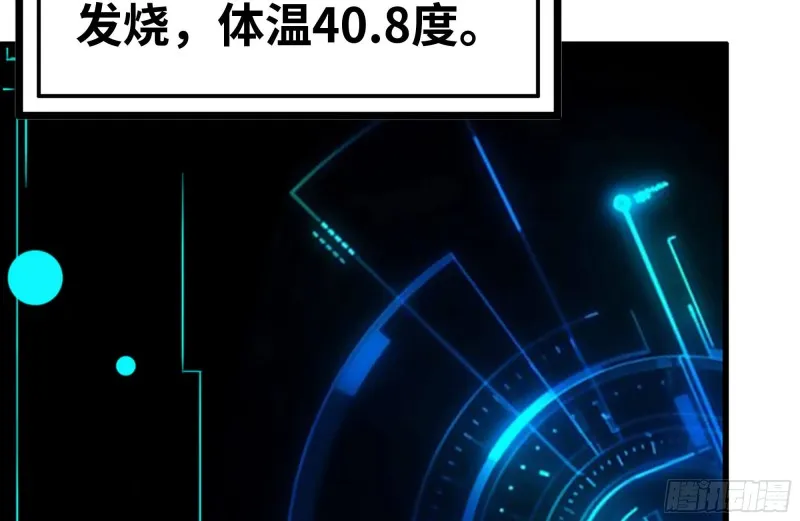 127-控制 第52页