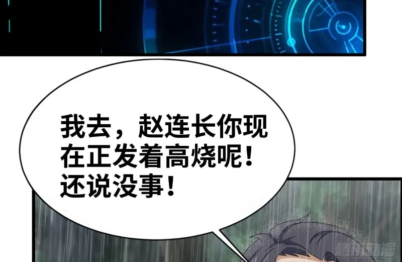 127-控制 第53页