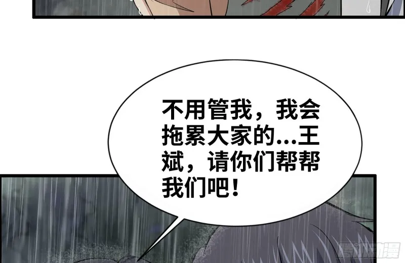 127-控制 第55页