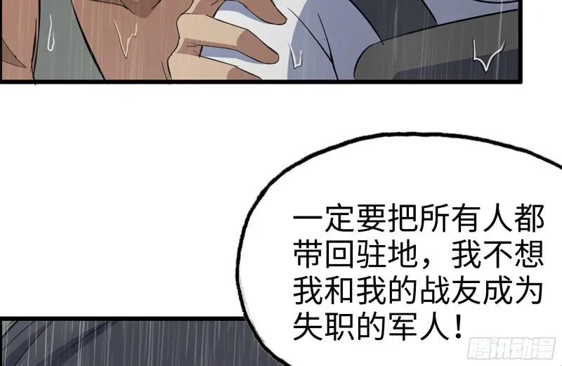 127-控制 第57页