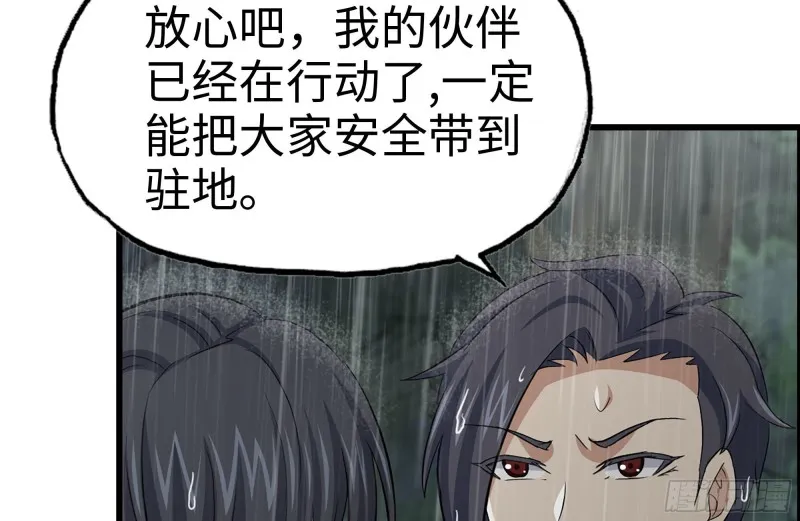 127-控制 第60页