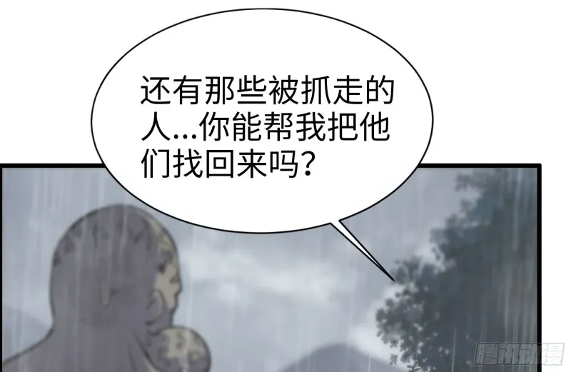 127-控制 第62页