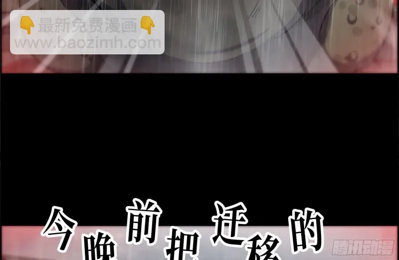 127-控制 第78页