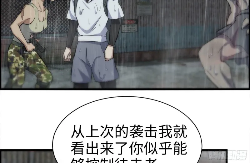 127-控制 第84页
