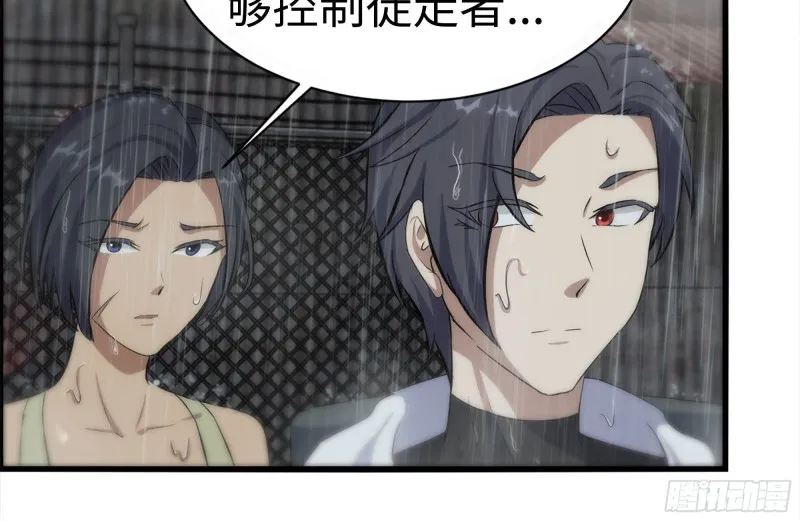 127-控制 第85页