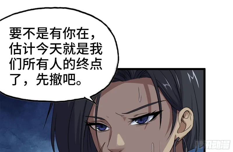 129-激战 第2页