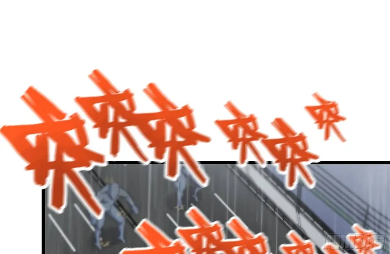 129-激战 第8页