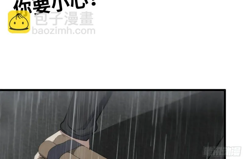 129-激战 第12页
