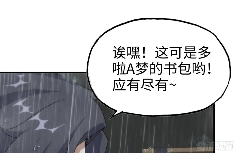 129-激战 第16页