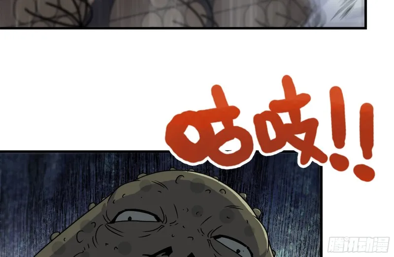 129-激战 第33页