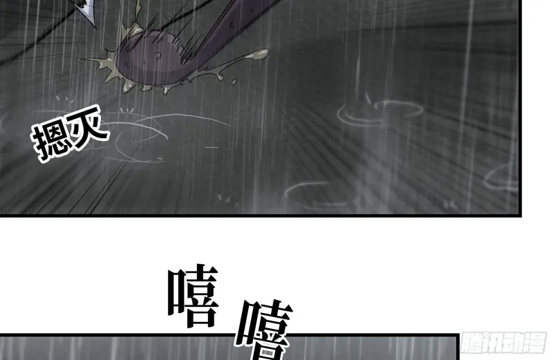 129-激战 第36页