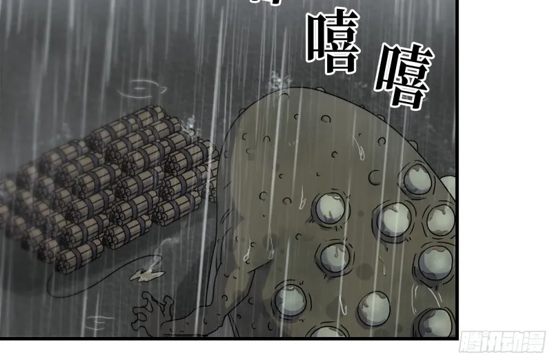 129-激战 第37页