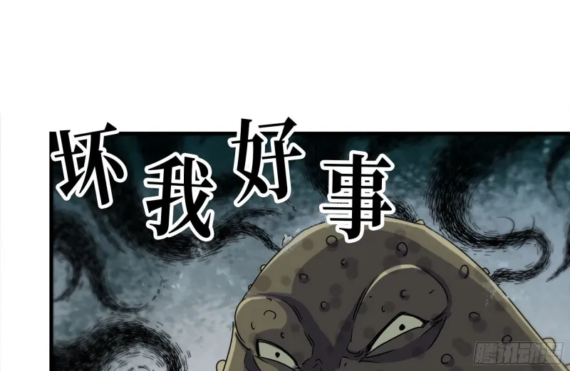 129-激战 第38页