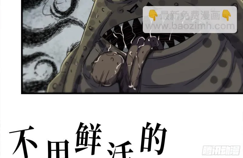 129-激战 第39页