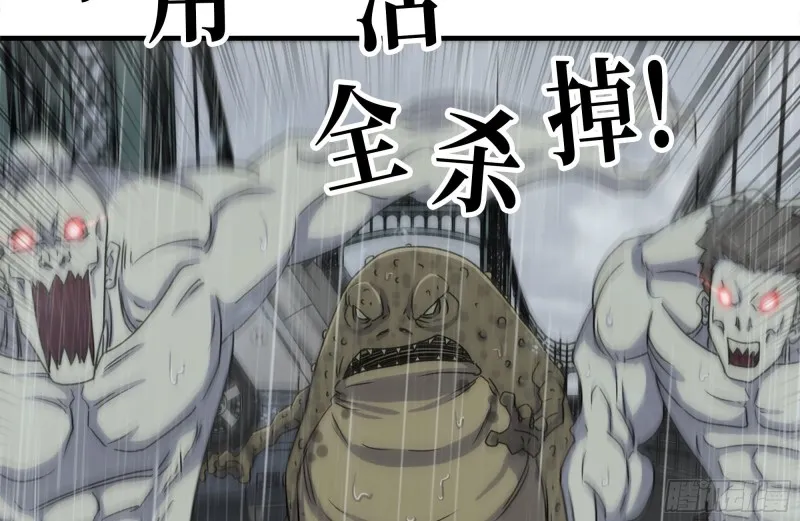 129-激战 第40页