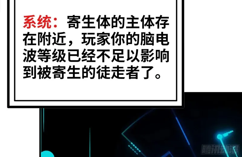 129-激战 第44页