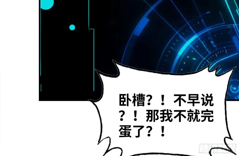 129-激战 第45页