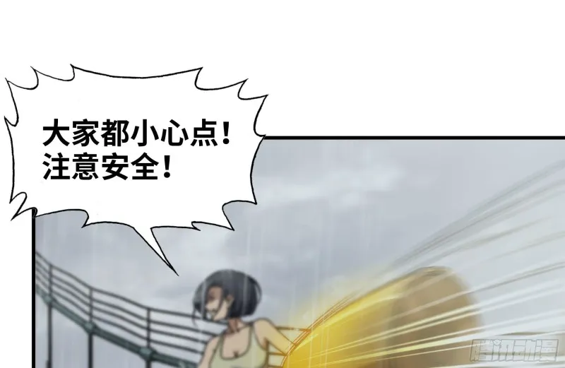 129-激战 第50页