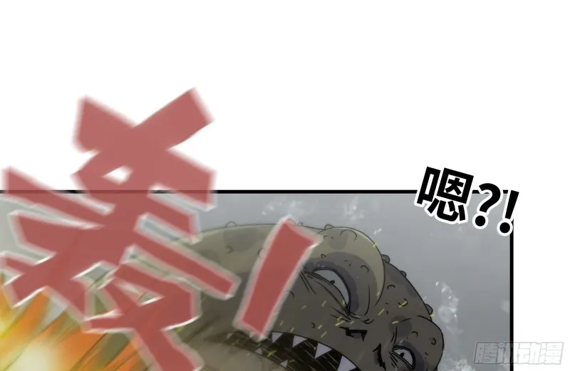 129-激战 第60页