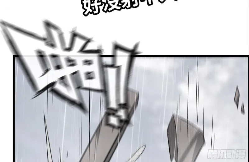 129-激战 第68页