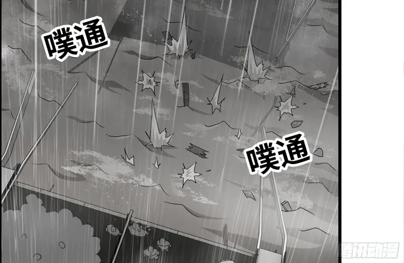 129-激战 第71页