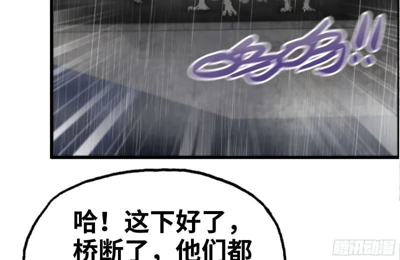 129-激战 第75页