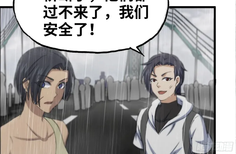 129-激战 第76页
