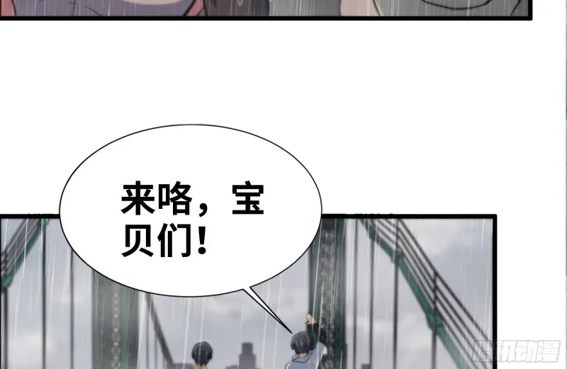 129-激战 第81页