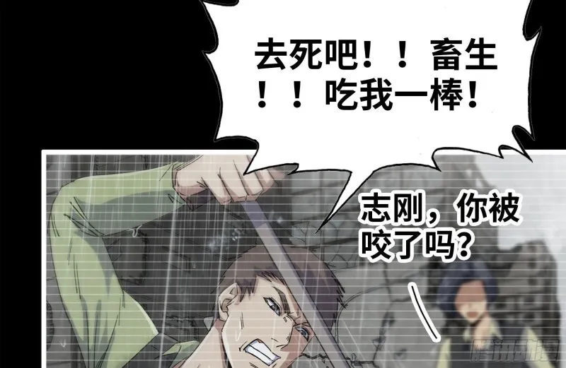 131-回忆 第8页
