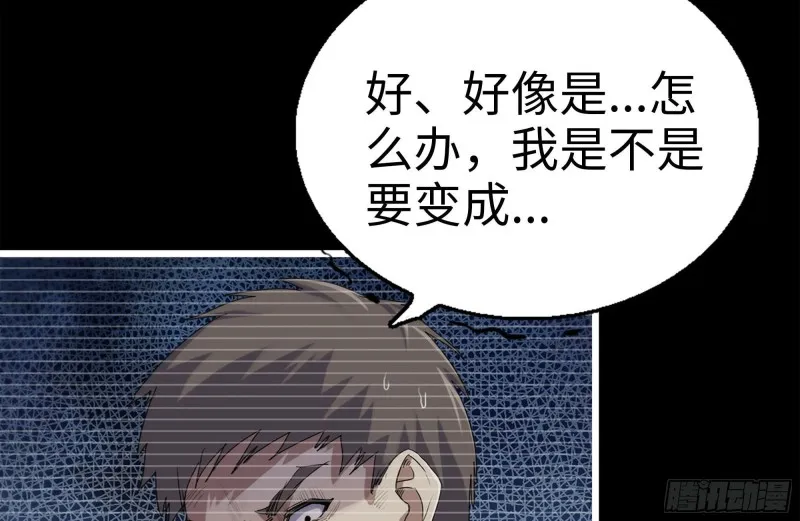 131-回忆 第10页